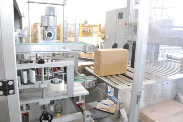 全自動裝箱機(jī)